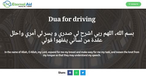 dua to pass a test|dua to pass driving test.